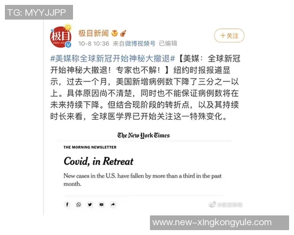 鲁媒报道于金永肺炎症状明显泽卡将视比赛情况决定出场与否